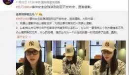 陈志显最新爆料新闻,揭秘事件背后惊人真相